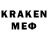 Метадон кристалл _8broken8_