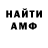 КЕТАМИН VHQ Eva Oliveira