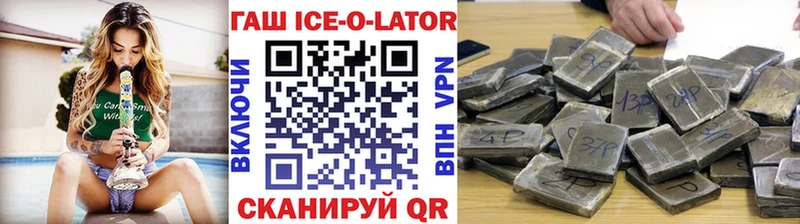 что такое   Камызяк  ГАШ VHQ 