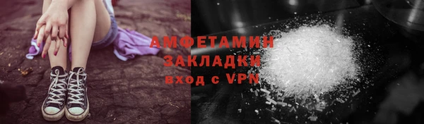 а пвп мука Арсеньев