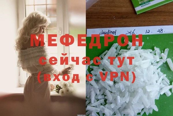 прущая мука Аркадак