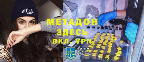 не бодяженный Армянск