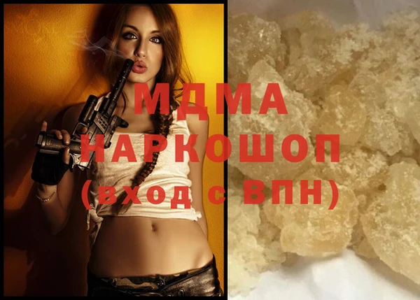 а пвп мука Арсеньев