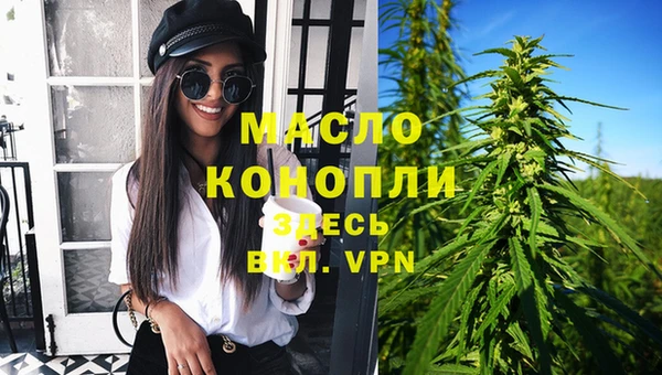 а пвп мука Арсеньев