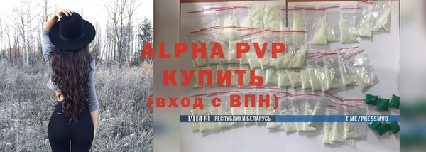 а пвп мука Арсеньев