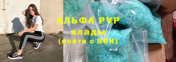 не бодяженный Армянск