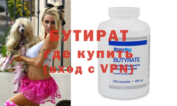 не бодяженный Армянск