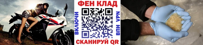 МЕТАМФЕТАМИН пудра  продажа наркотиков  Камызяк 