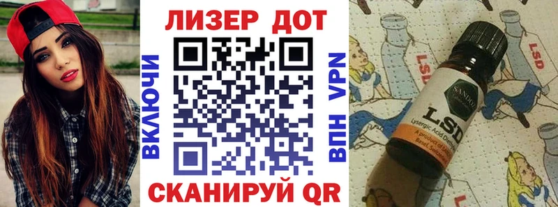 Наркотические марки 1500мкг Камызяк