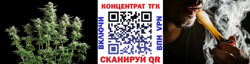 ТГК Wax  площадка клад  Камызяк  где купить наркоту 