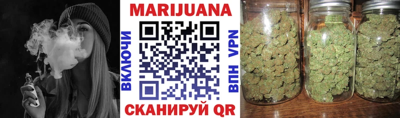 МАРИХУАНА марихуана  дарнет шоп  Камызяк 